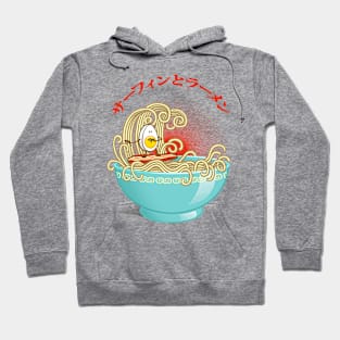 Surf and ramens Hoodie